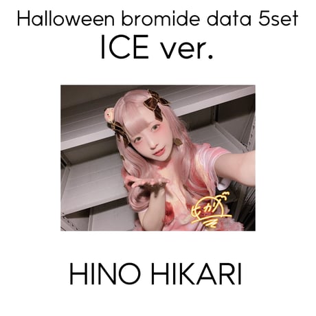 CATEGORY ぜんぶ君のせいだ。 | コドモメンタルWEBSHOP