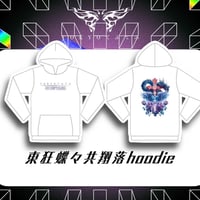 <TOKYOてふてふ> 東狂蝶々共翔落hoodie
