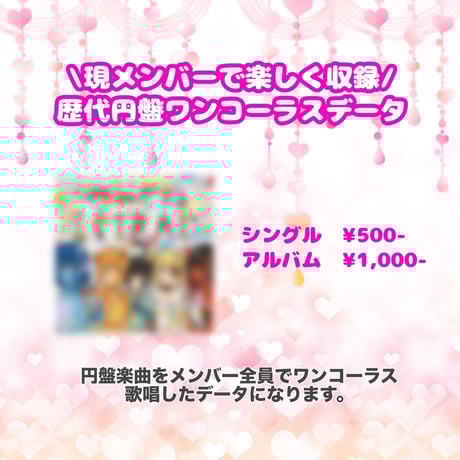 CATEGORY ぜんぶ君のせいだ。 | コドモメンタルWEBSHOP