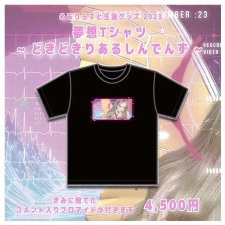 CATEGORY TOKYOてふてふ | コドモメンタルWEBSHOP
