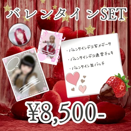 CATEGORY ぜんぶ君のせいだ。 | コドモメンタルWEBSHOP