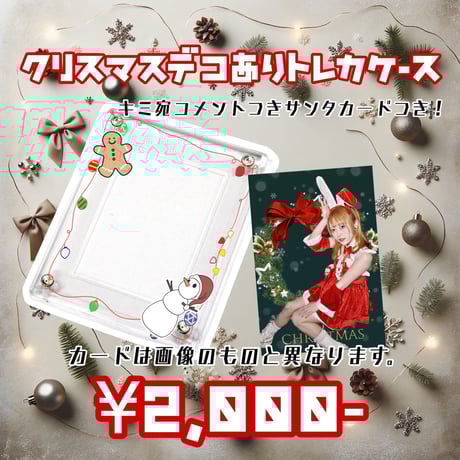 ぜんぶ君のせいだ。グッズ ぜんぶ君のせいだ。×KAVANE Clothingとの第二弾コラボ・アイテム一般