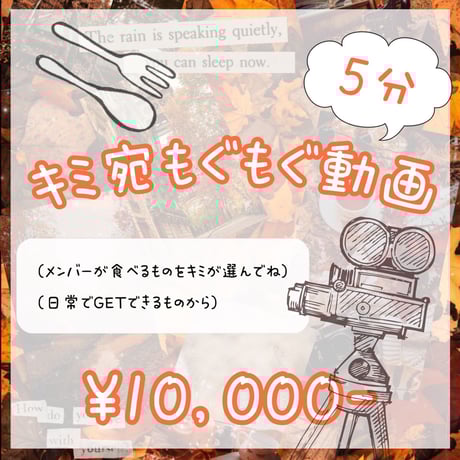 CATEGORY ぜんぶ君のせいだ。 | コドモメンタルWEBSHOP