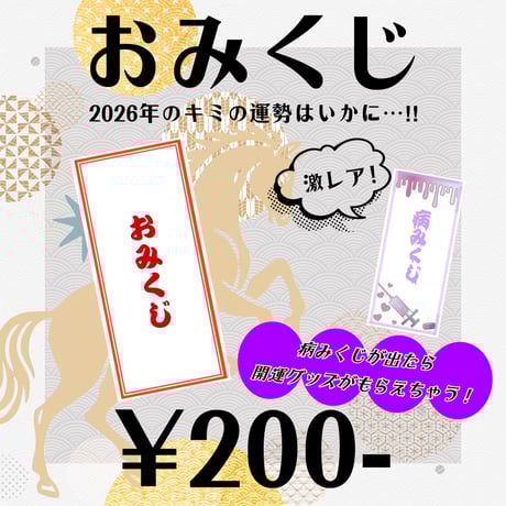 CATEGORY ぜんぶ君のせいだ。 | コドモメンタルWEBSHOP