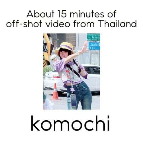 ぜんぶ君のせいだ。グッズ CATEGORY ぜんぶ君のせいだ。 | コドモメンタルWEBSHOP