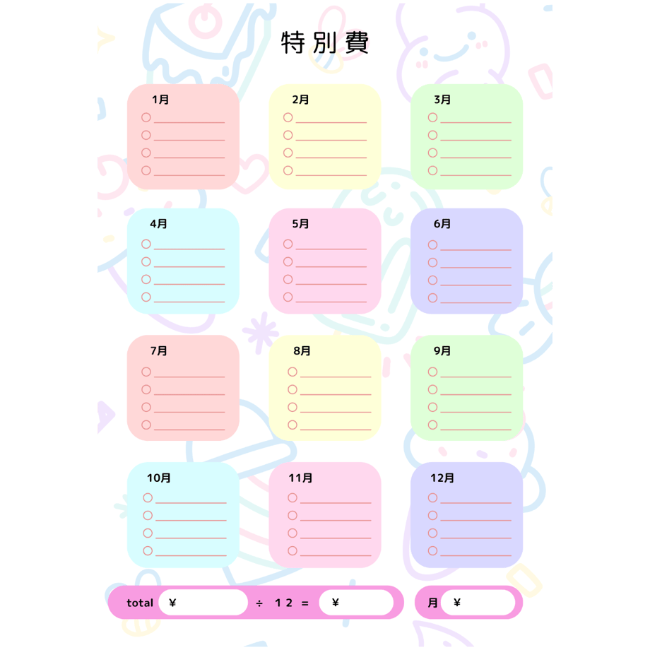 673552f623e1900503b3cb6c