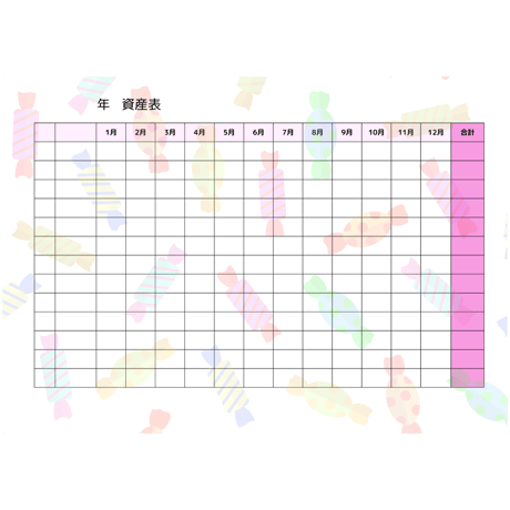 2025年家計簿管理表のみセット