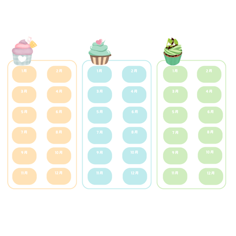 2025年家計簿管理表のみセット