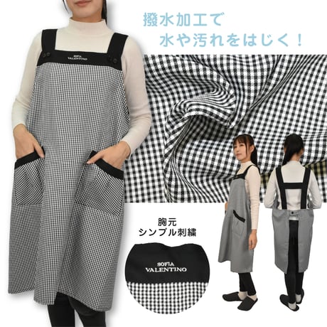 撥水加工 男女兼用シンプルチェック柄ショート丈エプロン CK-5 / 全３色【フリーサイズ】