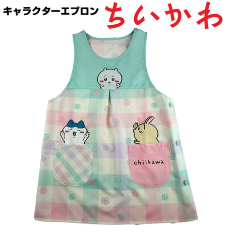 【新入荷】ちいかわ キャラクターエプロン HA4037【M-L】