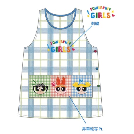 【ラスト1点！】パワーパフガールズ キャラクターエプロン U-0013 / サックス【M-L | LL-3L】