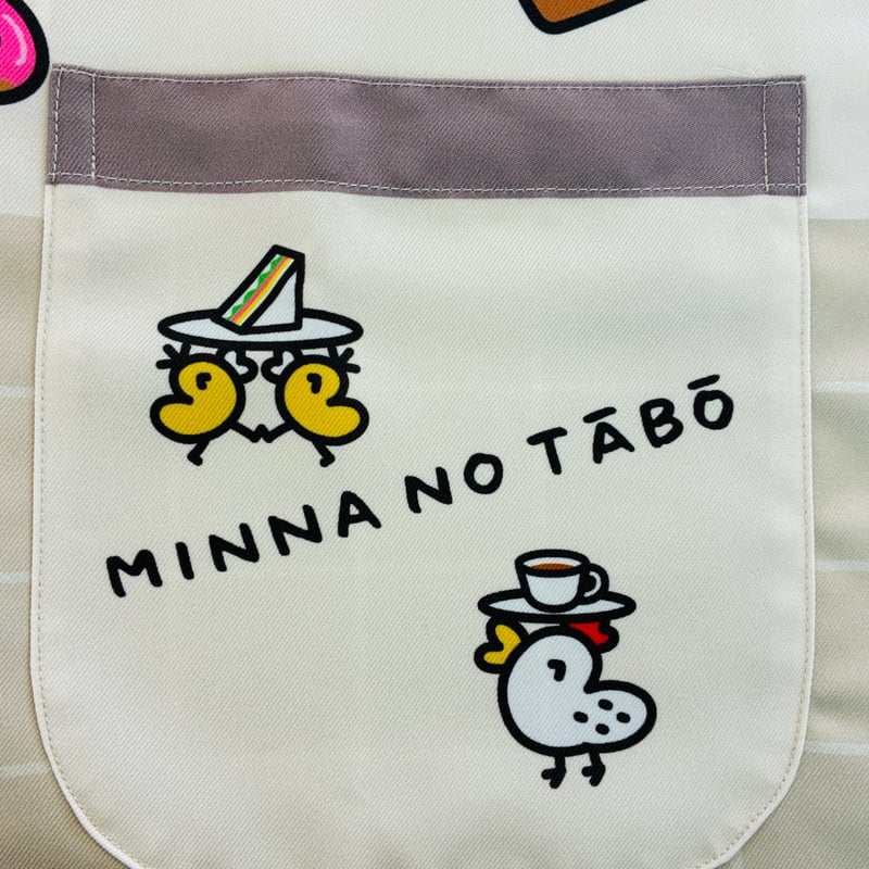 再々入荷！】みんなのたあ坊 ティータイム キャラクターエプロン Y
