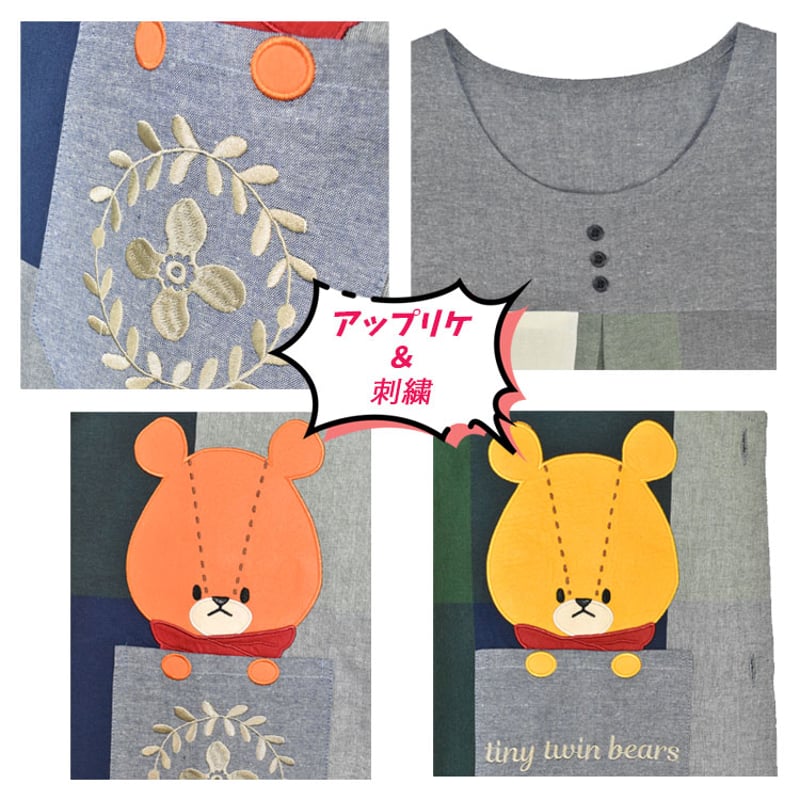 ルルロロ マフラーエプロン RA3786【M-L】 | 保育士エプロンのお
