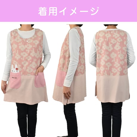 【ラスト1点！】おてんばママ アニマル刺繍アップリケ付きエプロン YC-7071 / ピンク【M-L】