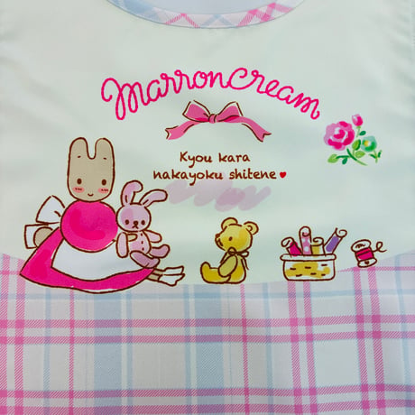マロンクリーム ぬいぐるみ キャラクターエプロン Y-4172【M-L】