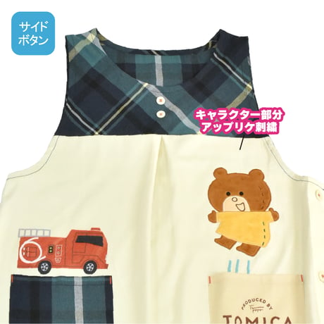 トミカとトム キャラクターエプロン TM4005【M-L】