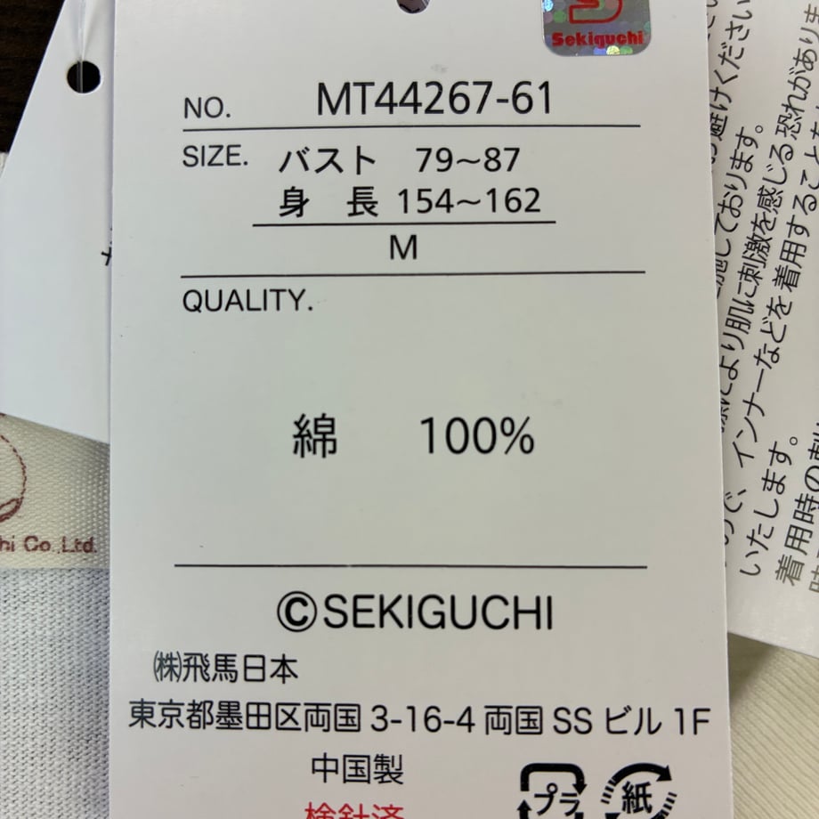 6a27e2681896a1000193810b