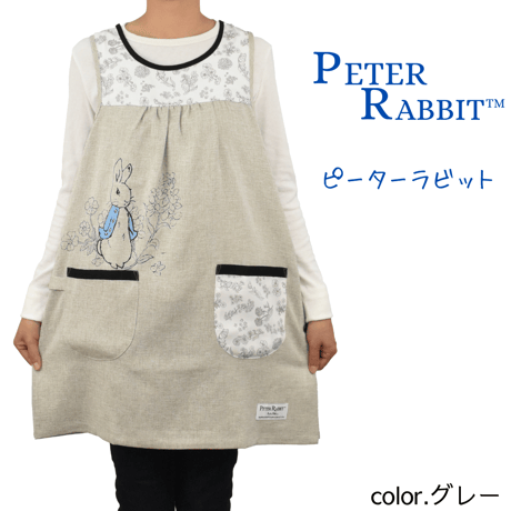 CATEGORY ピーターラビット | 保育士エプロンのお店 ベル CATEGORY ピーターラビット | 保育士エプロンのお店 ベル