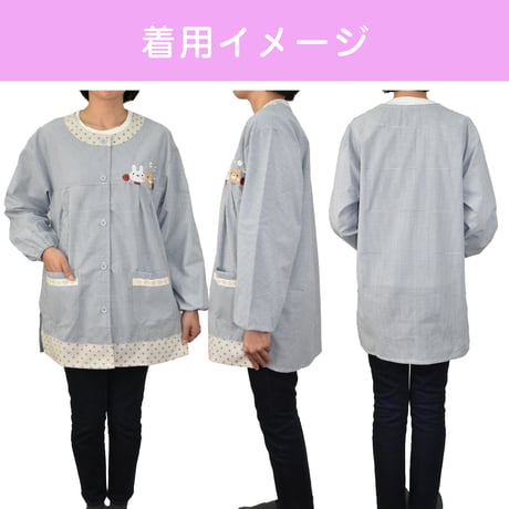おてんばママ アニマル刺繍アップリケ付きカッポー YC-223 / ブルー【M-L】