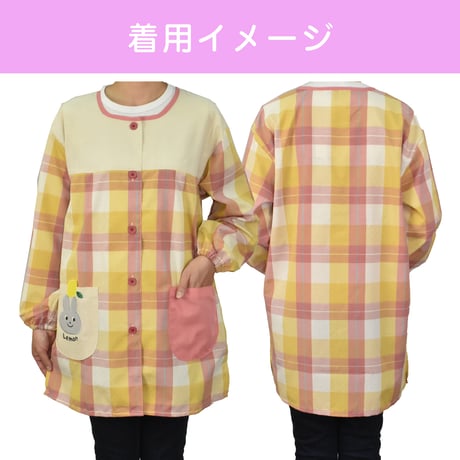 【ラスト1点】おてんばママ アニマル刺繍アップリケ付きカッポー YC-2003 / ピンク【M-L】