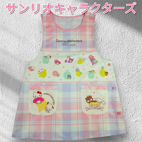 【再入荷！】サンリオキャラクターズ フルーツ キャラクターエプロン Y-4168【M-L】