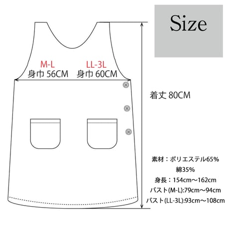 【ラスト1点！】おさるのジョージ キャラクターエプロン U-0001 / レッド【M-L|LL-3L】