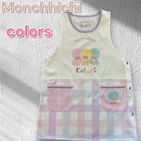 モンチッチカラーズ チェック キャラクターエプロン MA4181【M-L】