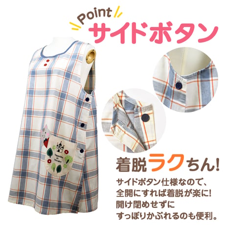 【再入荷しました！】長靴をはいたねこ　キャラクターエプロン YC-7077 サックス【M-L】
