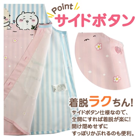 【新入荷】ちいかわ キャラクターエプロン HA4036【M-L】