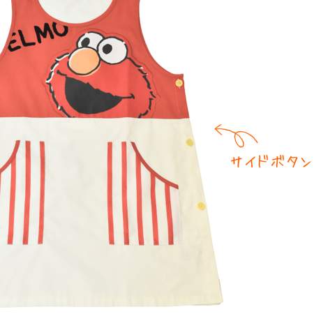 セサミストリート キャラクターエプロン IS0001【M-L】