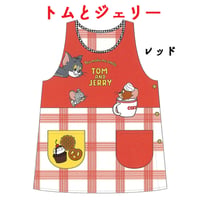 【入荷しました！】 トム＆ジェリー  キャラクターエプロン U-0015 / レッド【M-L | LL-3L】