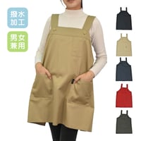 撥水加工 男女兼用シンプルツイル無地ショート丈エプロン TC-12 / 全５色【フリーサイズ】