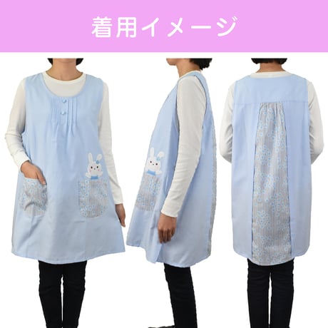 おてんばママ アニマル刺繍アップリケ付きエプロン YC-7026 / サックス【M-L】