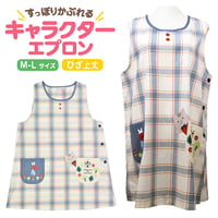 【再入荷しました！】長靴をはいたねこ　キャラクターエプロン YC-7077 サックス【M-L】