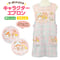 【再入荷しました！】リトルツインスターズ キャラクターエプロン Y-4159【M-L】