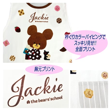 【予約受付中！】くまのがっこう　キャラクターエプロン JA4128  【M-L】