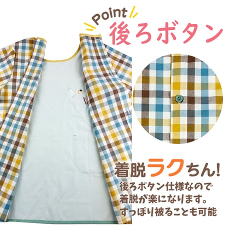 【新入荷】はやおきおばけ キャラクターカッポー QA4122【M-L】