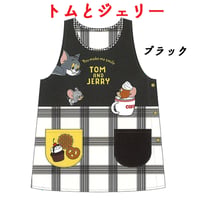 【ラスト2点！】トム＆ジェリー  キャラクターエプロン U-0015 / ブラック【M-L | LL-3L】