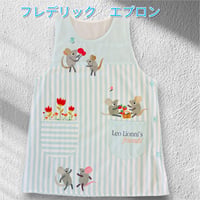 【入荷しました！】フレデリック ストライプ キャラクターエプロン FA4204【M-L】