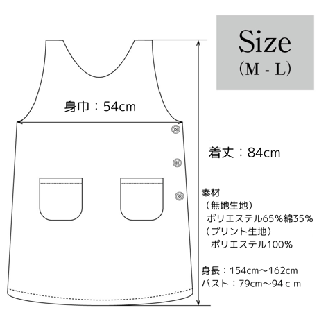 リサとガスパール キャラクターエプロン IG0014【M-L】