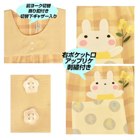 おてんばママ アニマルアップリケ付きカッポウ着 YC-9008 /ベージュ 【M-L】