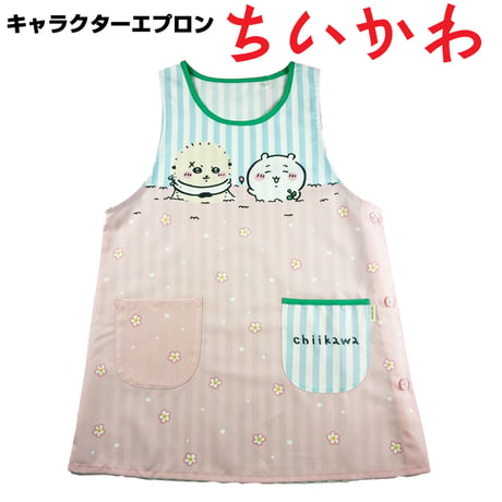 【新入荷】ちいかわ キャラクターエプロン HA4036【M-L】