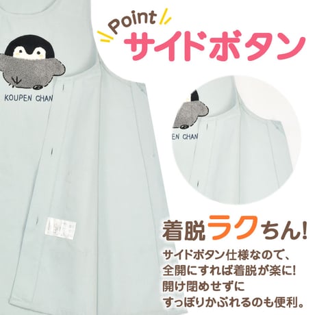 新作　コウペンちゃん　相良刺繍エプロン KA3650【M-L】
