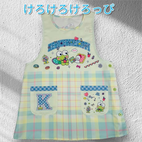 けろけろけろっぴ なかよし キャラクターエプロン Y-4173【M-L】