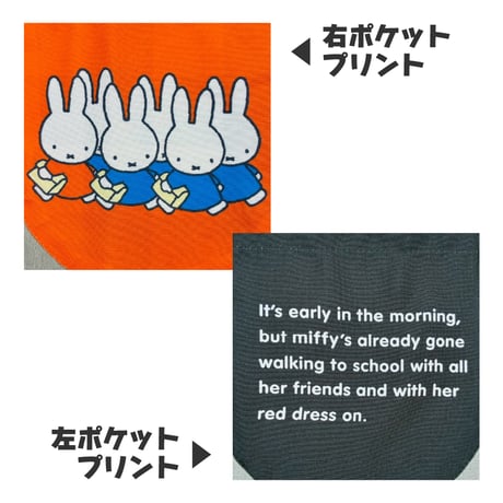 ミッフィー キャラクターエプロン U-0010-1 / ブラック【M-L|LL-3L】