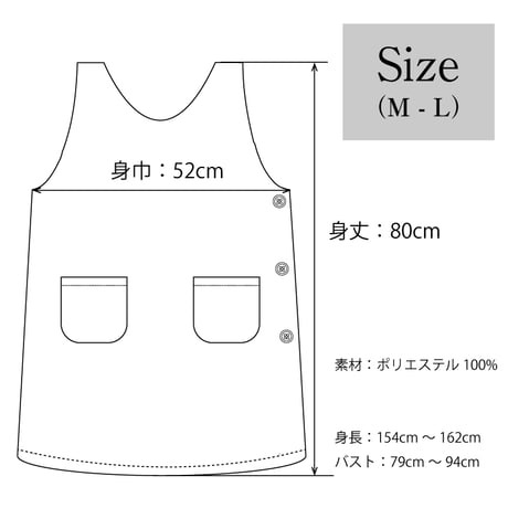 ポチャッコ キャラクターエプロン Y-4156【M-L】
