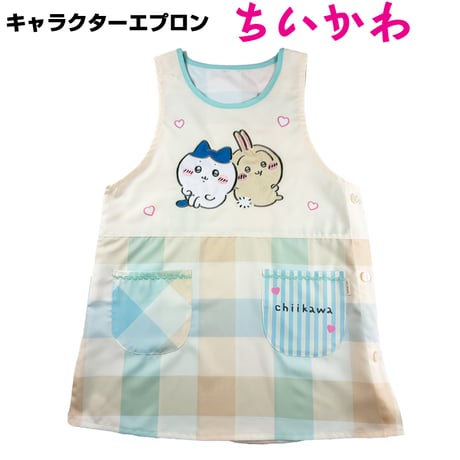 保育士エプロンのお店 ベルフルールオンライン