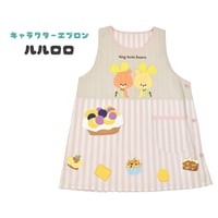 ルルロロ キャラクターエプロン RA3982【M-L】
