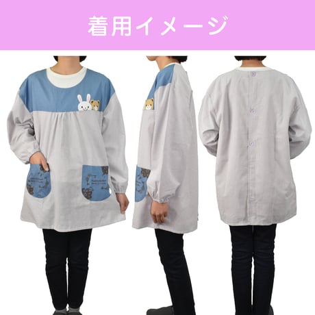 おてんばママ アニマル刺繍アップリケ付き【背フリース】カッポー YC-9025 / パープル【M-L】
