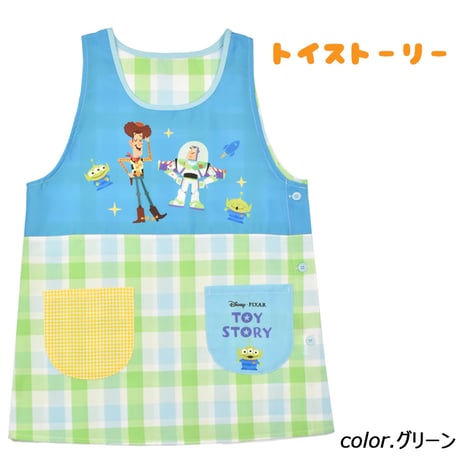 CATEGORY トイストーリー | 保育士エプロンのお店 ベルフルール CATEGORY トイストーリー | 保育士エプロンのお店 ベルフルール